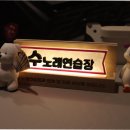 소리꾼노래연습장 이미지