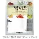 시트하우스 이미지