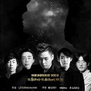 제16회 부산국제매직페스티벌 이미지