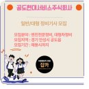 안성현대서비스 주식회사 네이버블로그