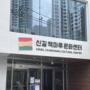 토토카페마루