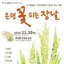 은평농장 이미지