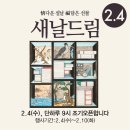 레드페이스NC백화점 - 성남시 분당구 야탑로81번길 11 | 레드페이스NC백화점