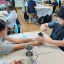 문흥중학교 | [스카이교육] - 문흥중학교 진로직업체험 2024.07.04