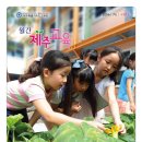 월간;제주 이미지