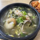 전주콩각시콩나물국밥