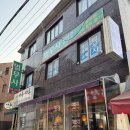 서울 이수 총신대 맛집 방배동쌀국수 이수점 후기 | 메뉴 추천
