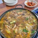 연가네식당 이미지