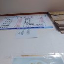 달인이금애잔치국수 이미지
