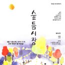 향림골 이미지