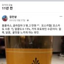 강동로5-73 이미지