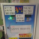 로꼬동전노래연습장 이미지