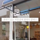 감성가득 라탄공예 이미지