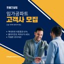 링크매니지먼트(주) 이미지