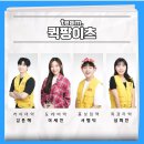 대구 가볼만한 곳, 동성로 실내 데이트 &#34;여우별 아트홀&#34; (연극 딜리버리 관람 후기, 할인정보)