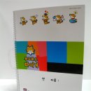 투모로우타이거