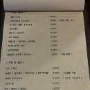정스트하우스