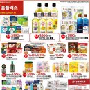 청우세탁 이미지