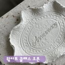 스톤아트 창작클래스 | 경남 양산 원데이클래스 추천 웜아트 친환경 소품 만들기