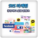 (주)비즈너리 이미지