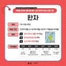 사고력을 키우는 초등 글쓰기 이미지