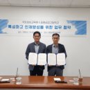 한국국토정보공사국토정보교육원