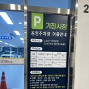 루이스호텔 | 기장회포장/기장총각대후기/기장대게/기장숙소...루이스해밀턴호텔/베스트루이스해밀턴오션테라스...