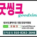 금용씽크 이미지