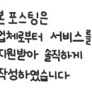 청송황금사과몰