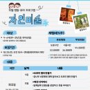 함께해요 우리 가족 책놀이 이미지