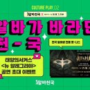 알레그리아