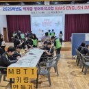 백제중학교