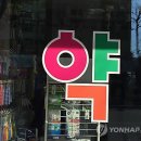 황금약국 이미지