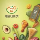 다함께새로이 이미지