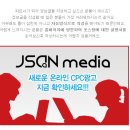 제이에스디 네이버블로그
