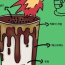 카페초가오 - 서구 옥빛로7번길 4 | 카페초가오