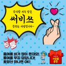 미동부 선착순 특가, 나이아가라 폭포, 힐튼호텔, 노랑풍선, 중랑점