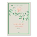 도시탈출민박 이미지