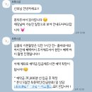 878 | 수원 본식+폐백 아이폰스냅 계약후기 포롱스냅