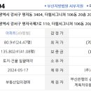 강서구-49 이미지