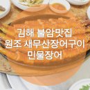 불암상회