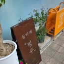 코포 콤마(copo,comma)