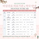 김홍기가정의학과의원 이미지