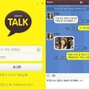 PC톡 이미지