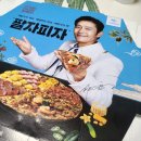 피자알볼로첨단2지구점 이미지