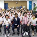 대전시 지체장애인협회 대덕구지회 이미지