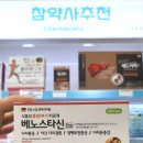 강북우리약국 이미지