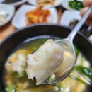 명가대구탕