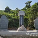 호국보훈의 달에 돌아본 백운산 의병장 황병학 장군 이미지