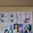 소주와삼겹살 이미지